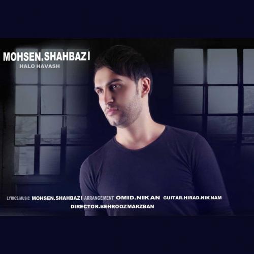 دانلود آهنگ حال و هواش محسن شهبازی